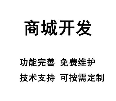 唐山軟件定制開(kāi)發(fā) 解鎖企業(yè)數(shù)字化轉(zhuǎn)型新動(dòng)能，賦能APP與小程序創(chuàng)新應(yīng)用